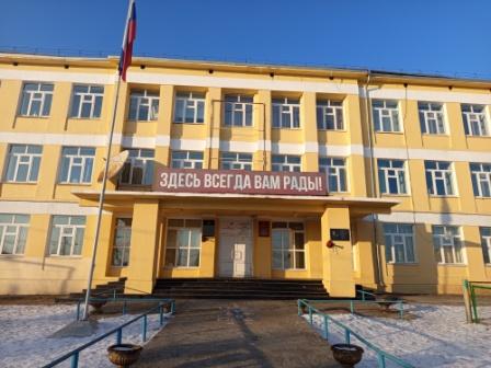 Фасад школы.